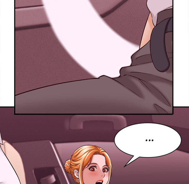 NEW  I have a secret with my friend’s wife Page 7 - MangaHe