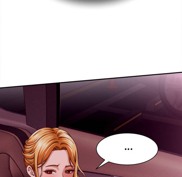 NEW  I have a secret with my friend’s wife Page 75 - MangaHe