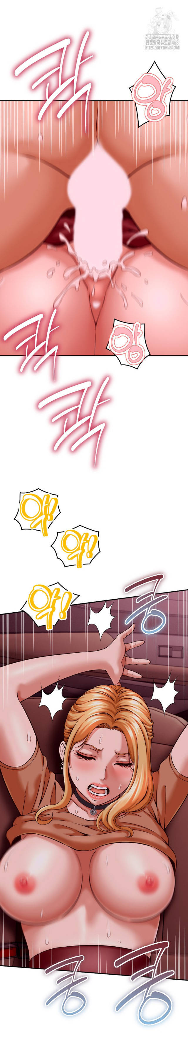 NEW  I have a secret with my friend’s wife Page 12 - MangaHe