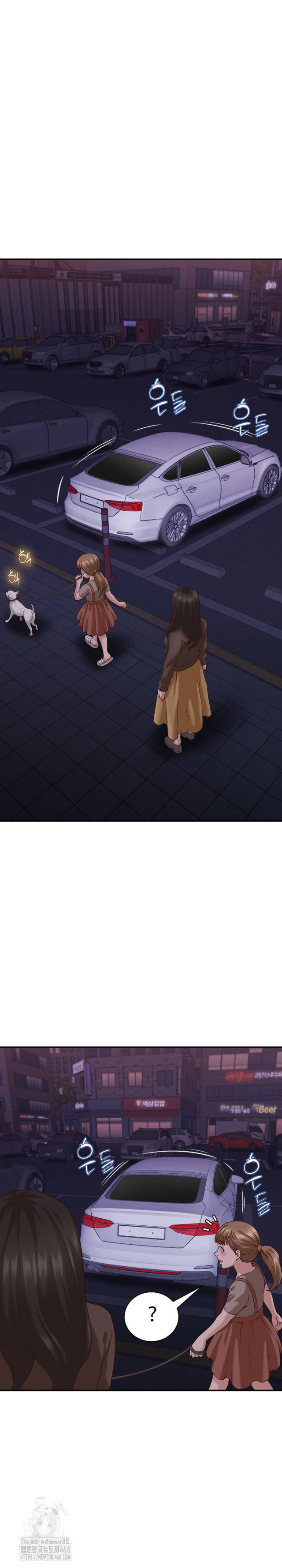 NEW  I have a secret with my friend’s wife Page 13 - MangaHe
