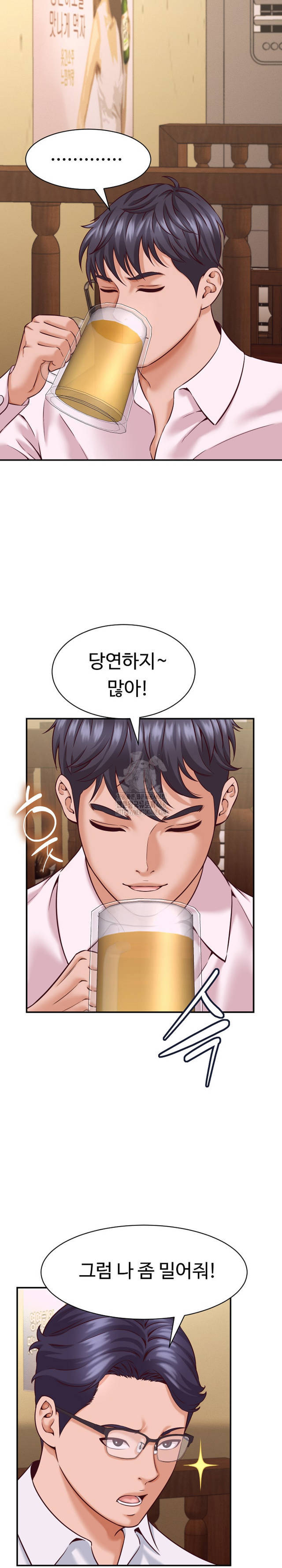 NEW  I have a secret with my friend’s wife Page 27 - MangaHe