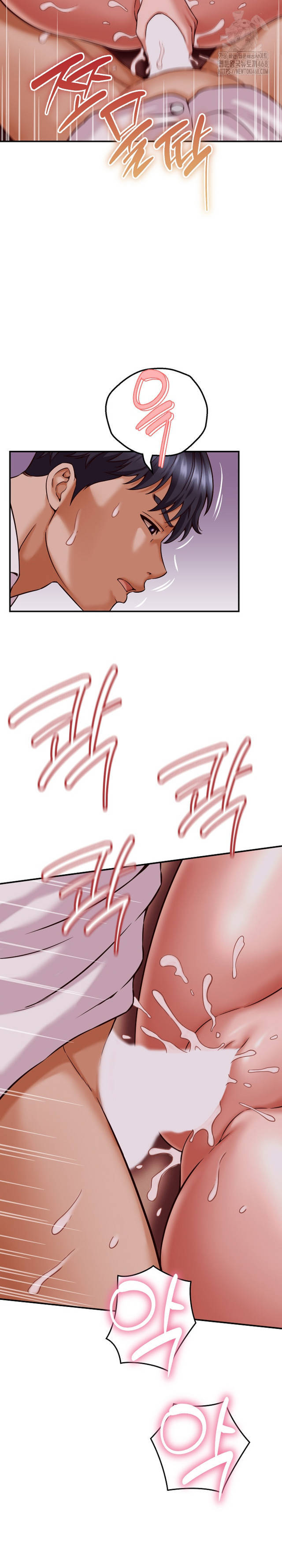 NEW  I have a secret with my friend’s wife Page 8 - MangaHe