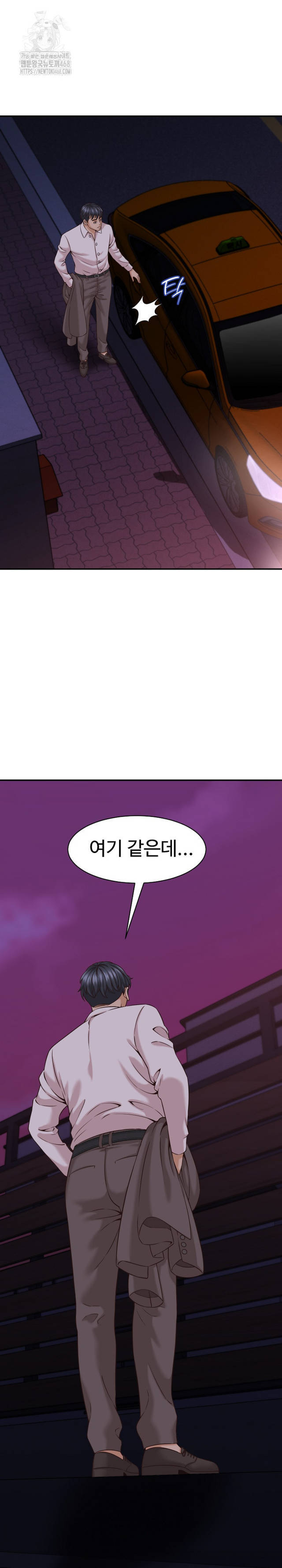 NEW  I have a secret with my friend’s wife Page 18 - MangaHe