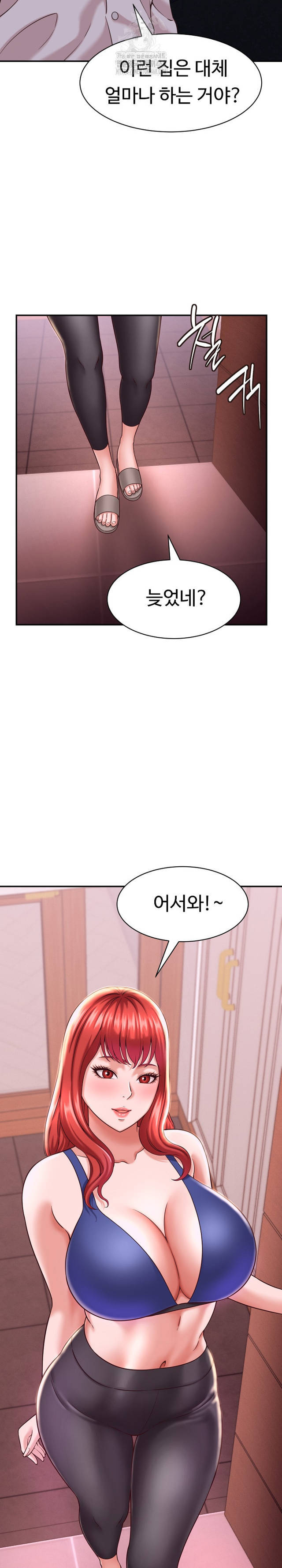 NEW  I have a secret with my friend’s wife Page 20 - MangaHe