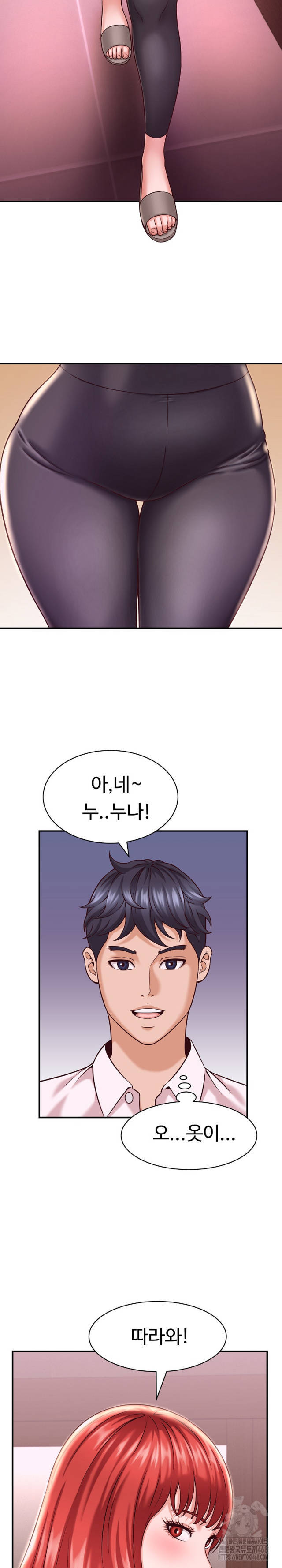 NEW  I have a secret with my friend’s wife Page 21 - MangaHe