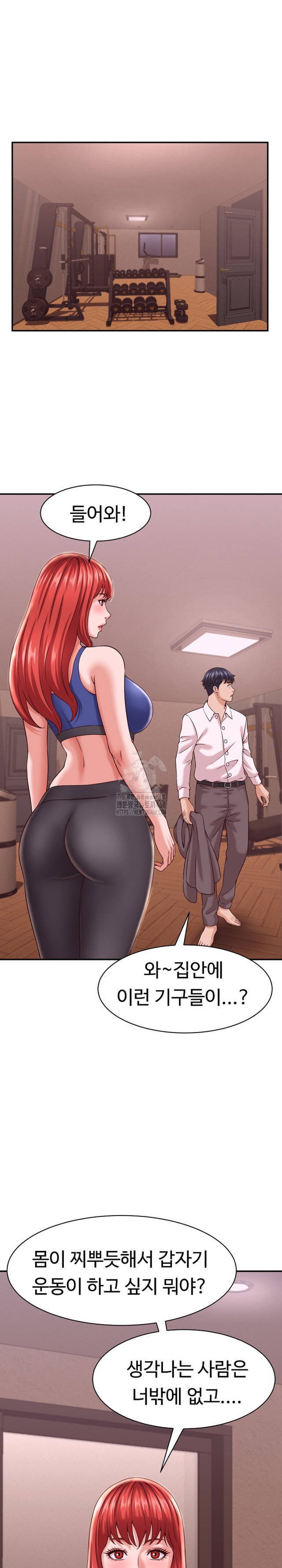NEW  I have a secret with my friend’s wife Page 23 - MangaHe