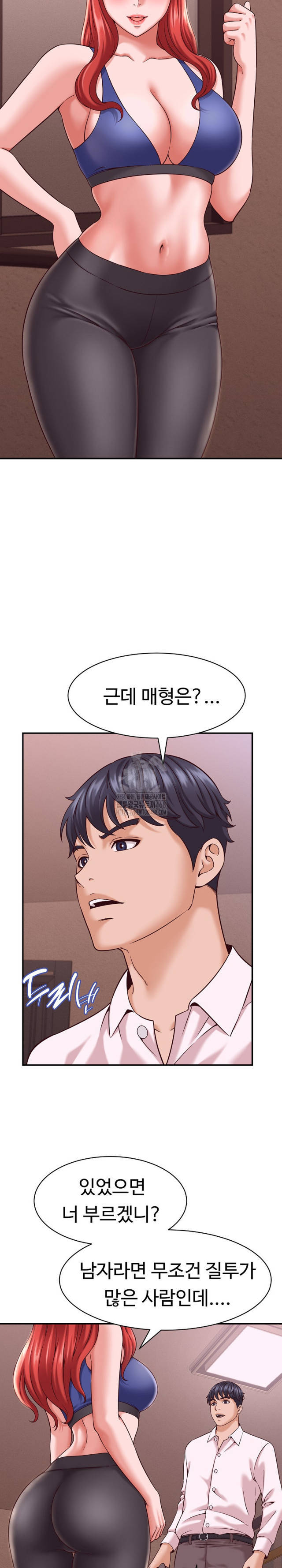 NEW  I have a secret with my friend’s wife Page 24 - MangaHe