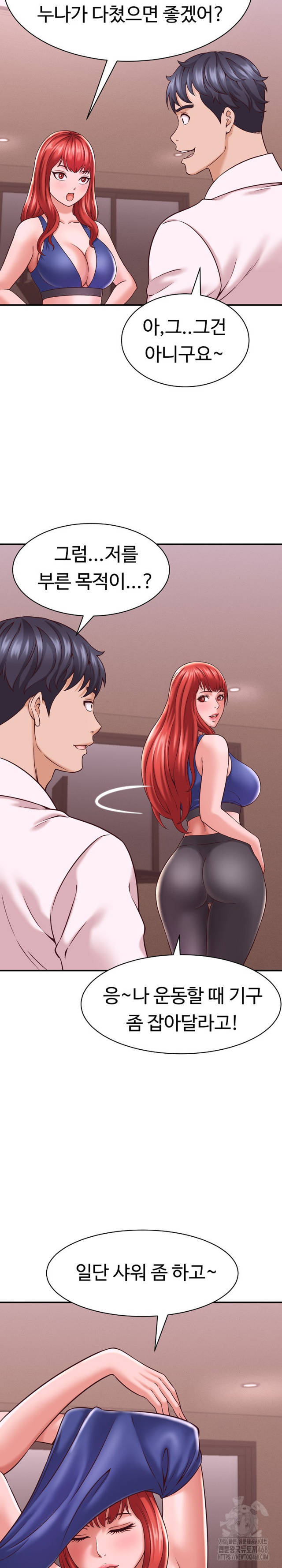 NEW  I have a secret with my friend’s wife Page 26 - MangaHe