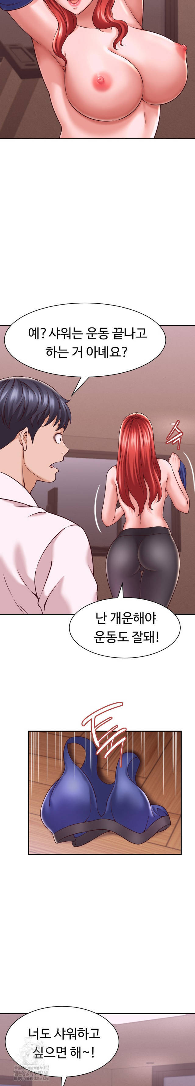 NEW  I have a secret with my friend’s wife Page 27 - MangaHe