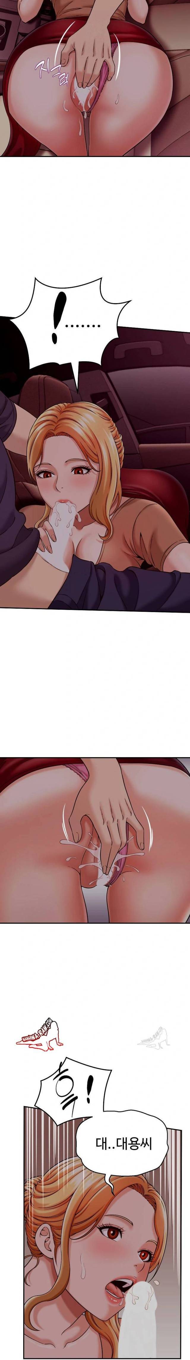 NEW  I have a secret with my friend’s wife Page 16 - MangaHe
