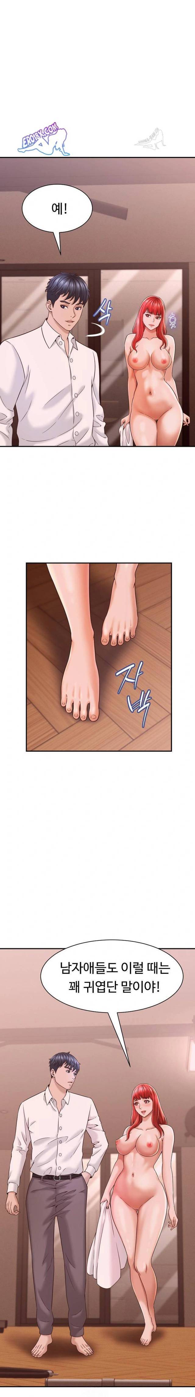 NEW  I have a secret with my friend’s wife Page 23 - MangaHe