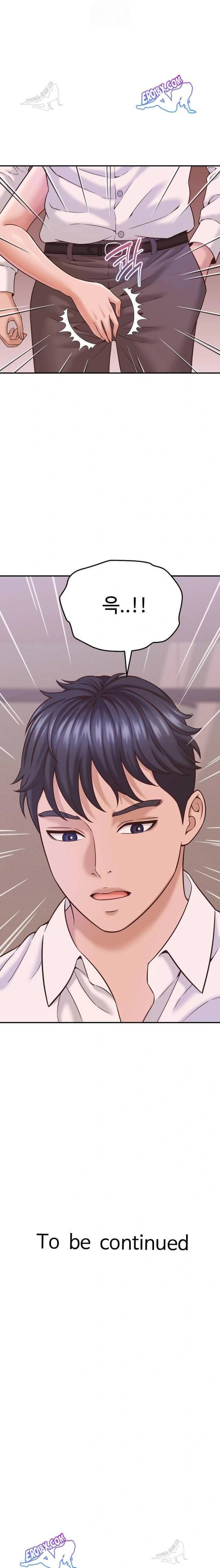 NEW  I have a secret with my friend’s wife Page 24 - MangaHe