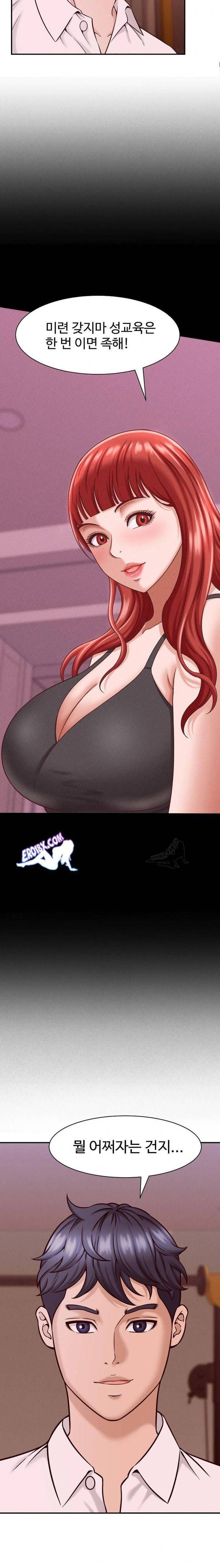 NEW  I have a secret with my friend’s wife Page 7 - MangaHe