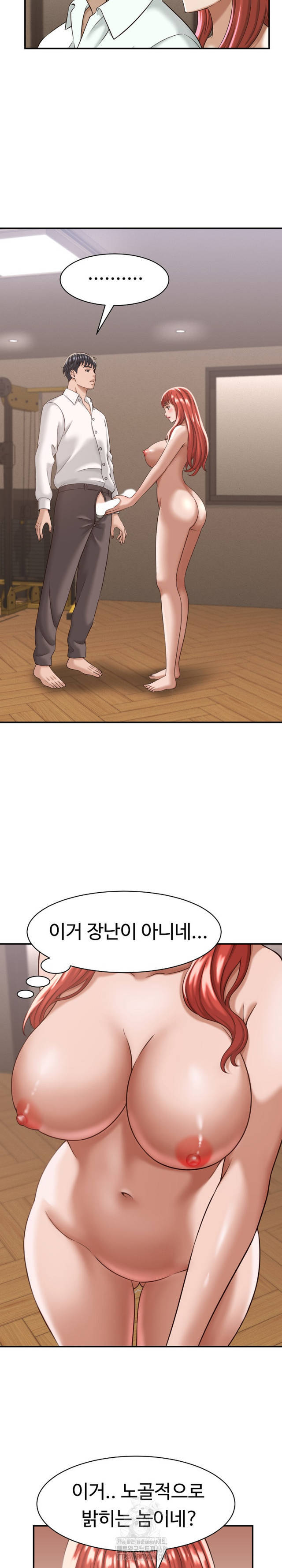NEW  I have a secret with my friend’s wife Page 12 - MangaHe