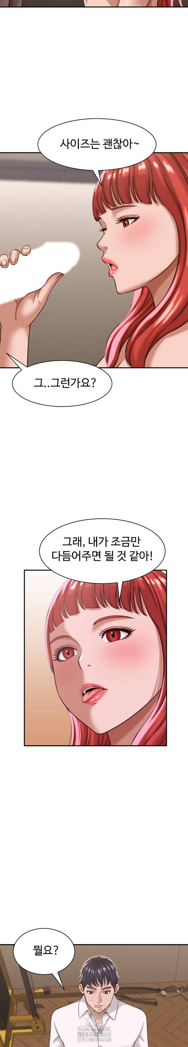NEW  I have a secret with my friend’s wife Page 15 - MangaHe