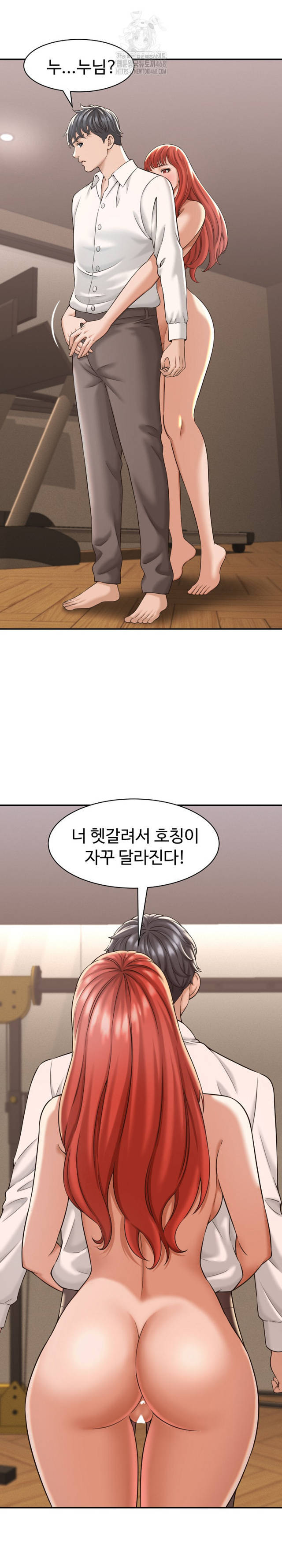 NEW  I have a secret with my friend’s wife Page 3 - MangaHe