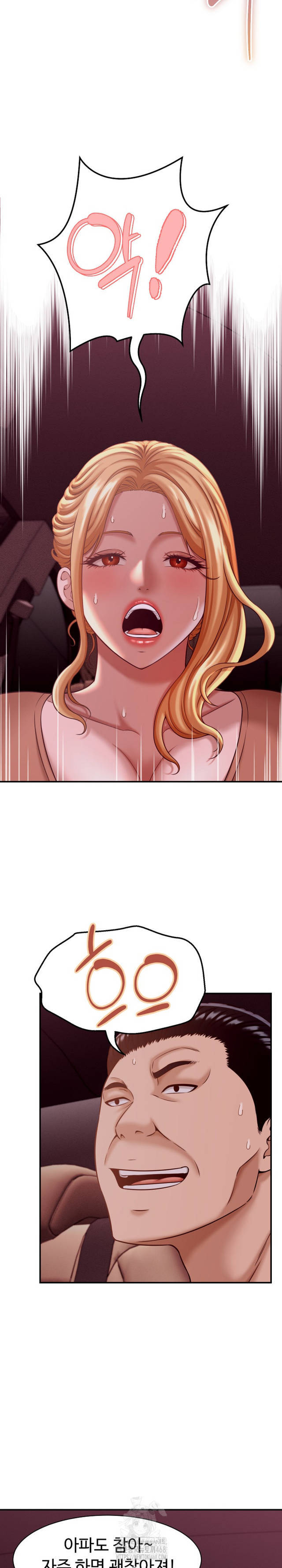 NEW  I have a secret with my friend’s wife Page 24 - MangaHe