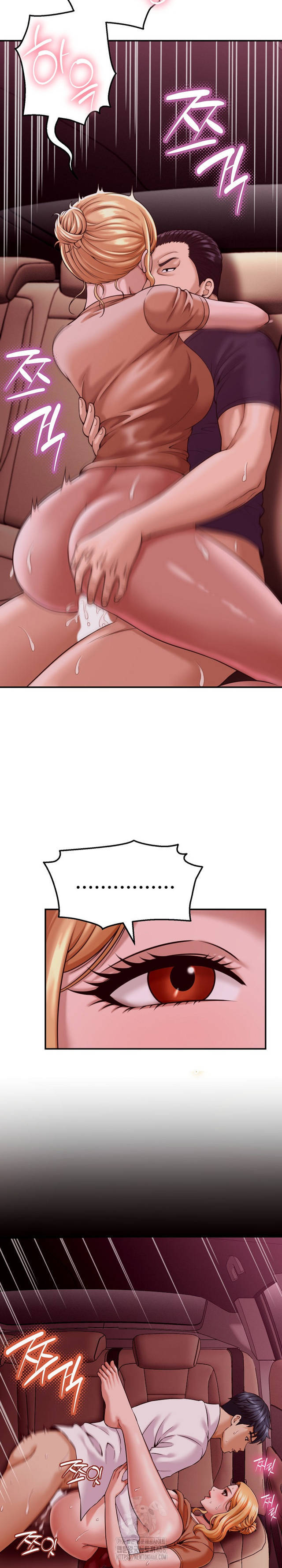 NEW  I have a secret with my friend’s wife Page 27 - MangaHe