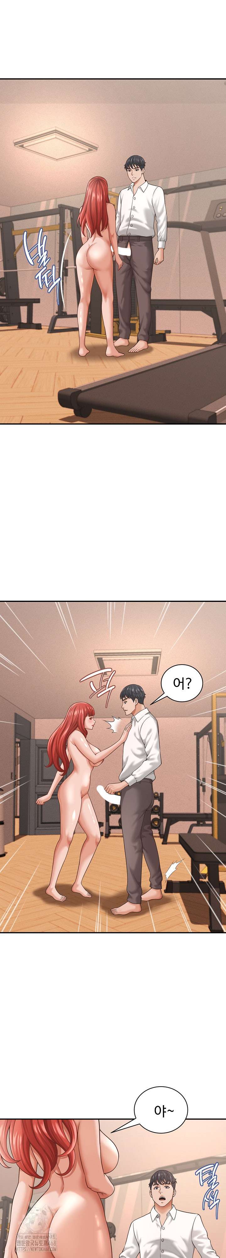 NEW  I have a secret with my friend’s wife Page 12 - MangaHe