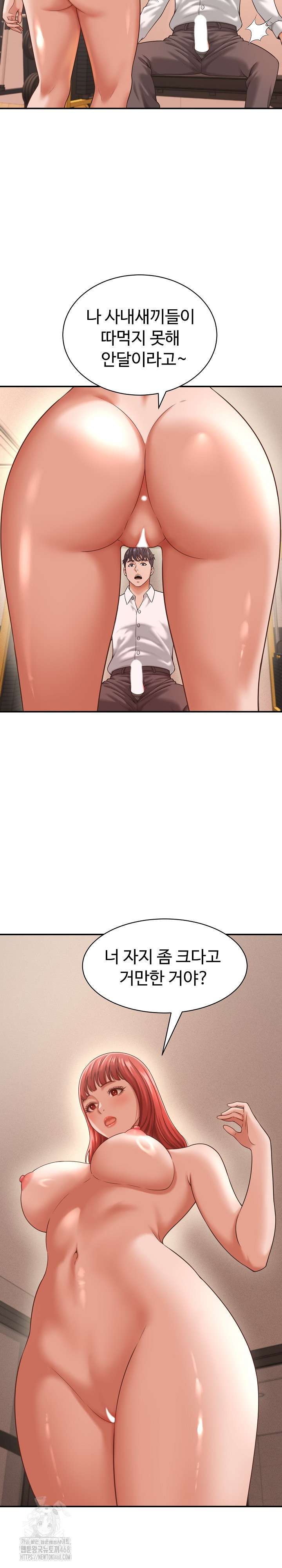NEW  I have a secret with my friend’s wife Page 13 - MangaHe