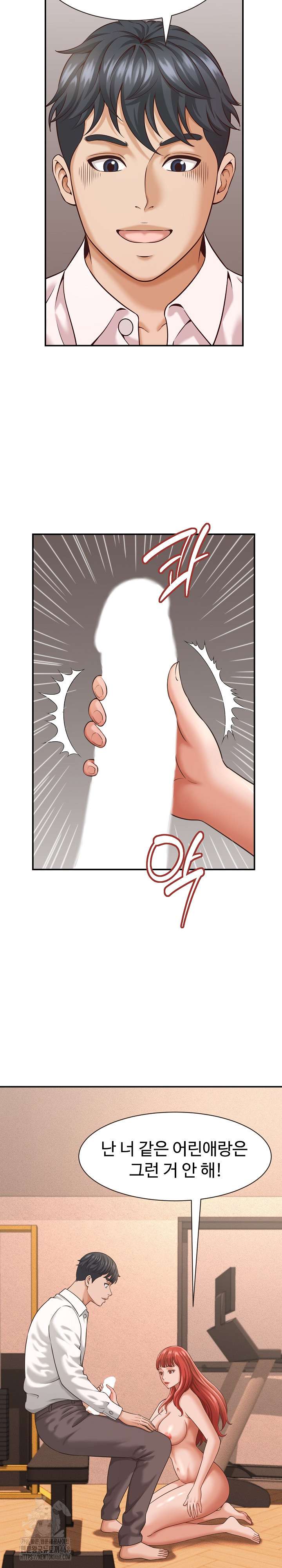 NEW  I have a secret with my friend’s wife Page 17 - MangaHe