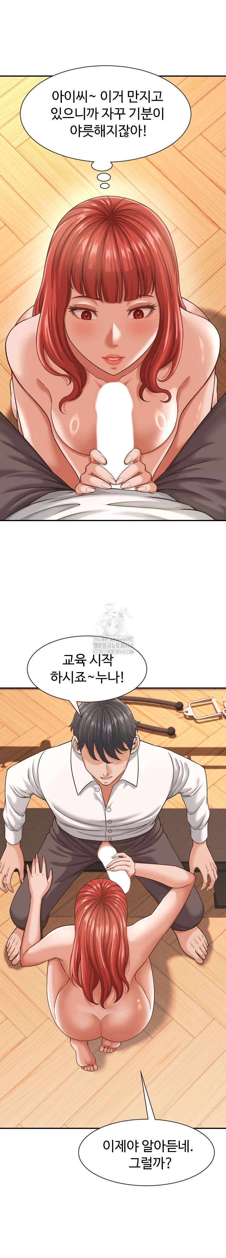 NEW  I have a secret with my friend’s wife Page 19 - MangaHe