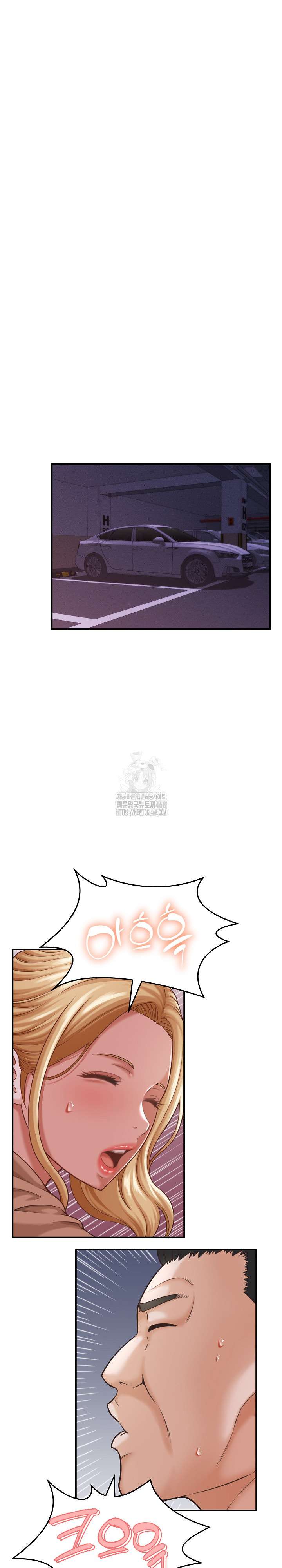 NEW  I have a secret with my friend’s wife Page 20 - MangaHe