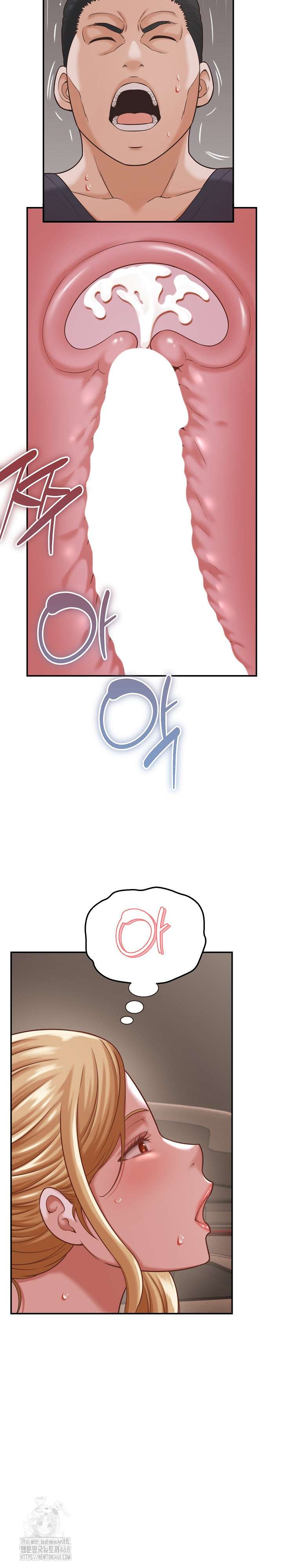 NEW  I have a secret with my friend’s wife Page 22 - MangaHe