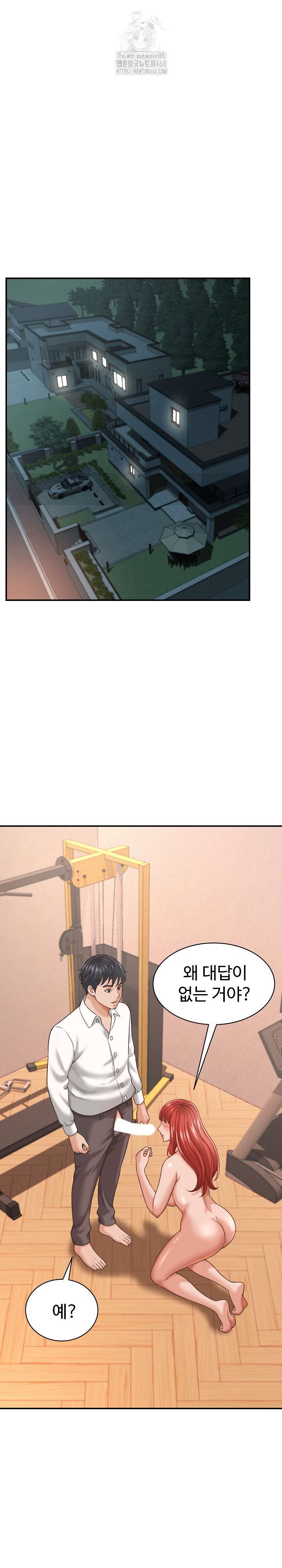 NEW  I have a secret with my friend’s wife Page 10 - MangaHe
