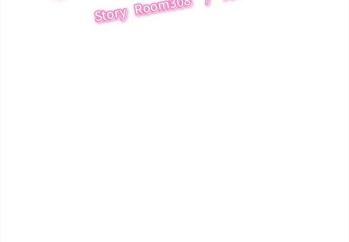 NEW  I have a secret with my friend’s wife Page 3 - MangaHe