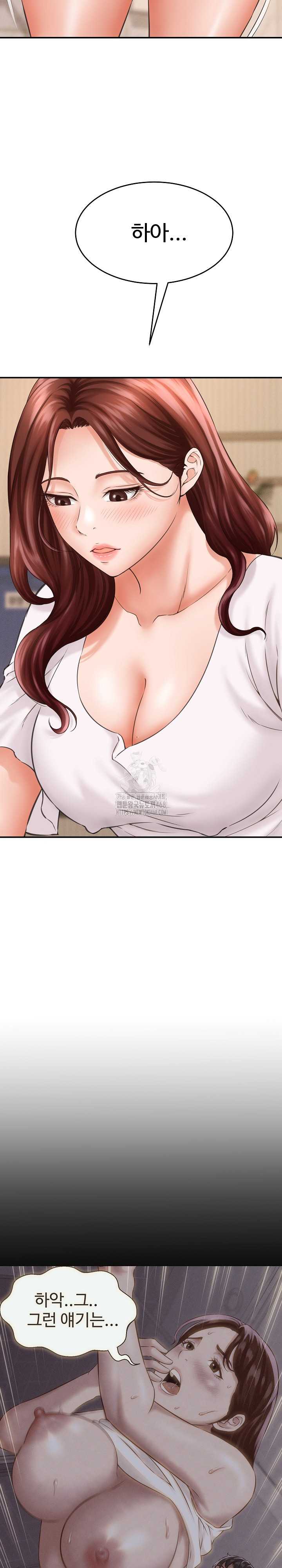 NEW  I have a secret with my friend’s wife Page 16 - MangaHe