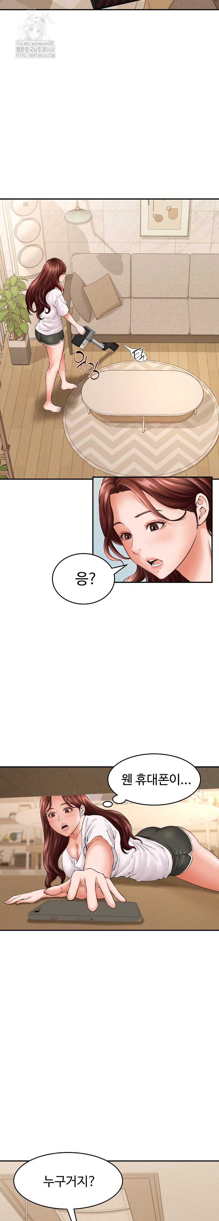NEW  I have a secret with my friend’s wife Page 18 - MangaHe