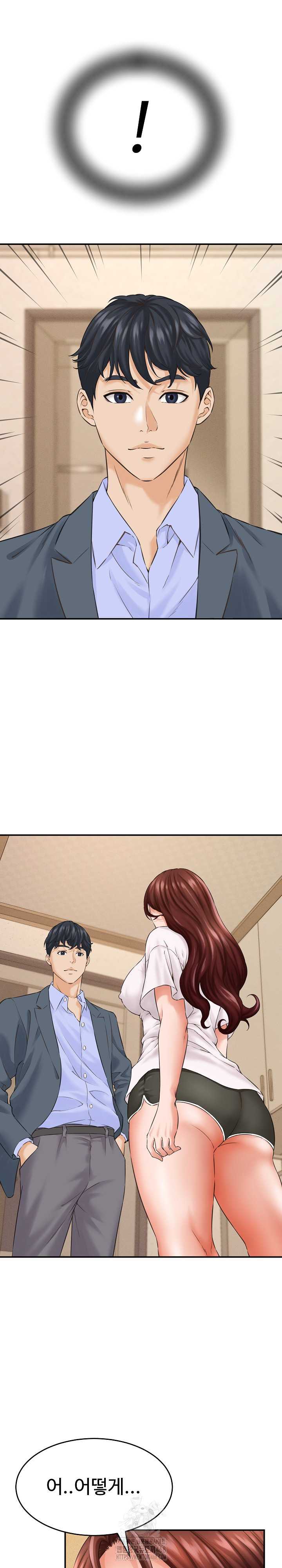 NEW  I have a secret with my friend’s wife Page 20 - MangaHe