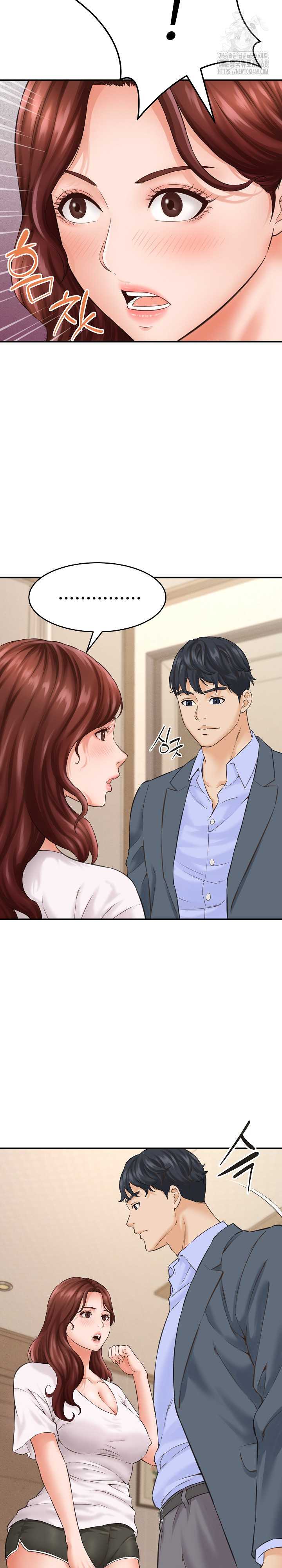 NEW  I have a secret with my friend’s wife Page 23 - MangaHe