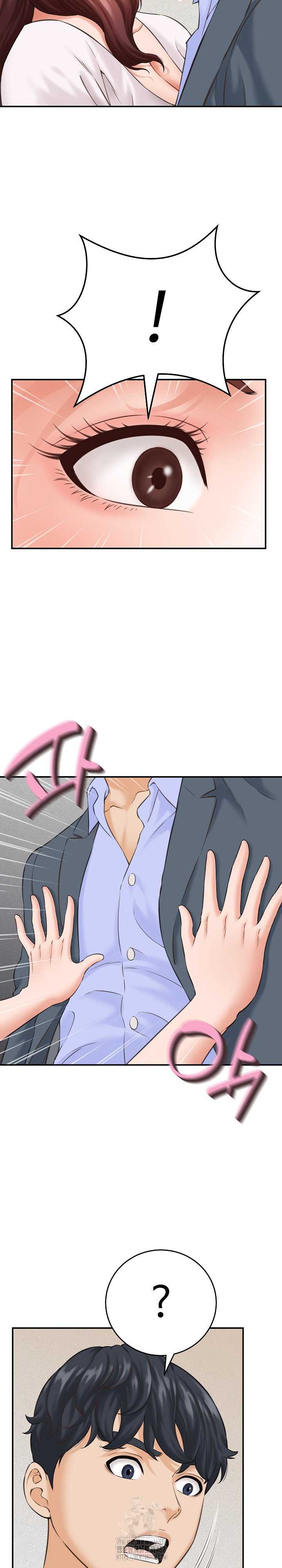 NEW  I have a secret with my friend’s wife Page 27 - MangaHe