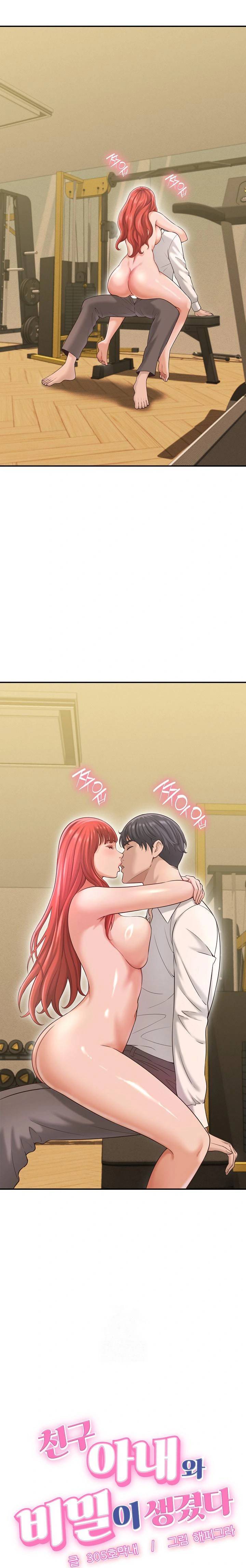 NEW  I have a secret with my friend’s wife Page 2 - MangaHe