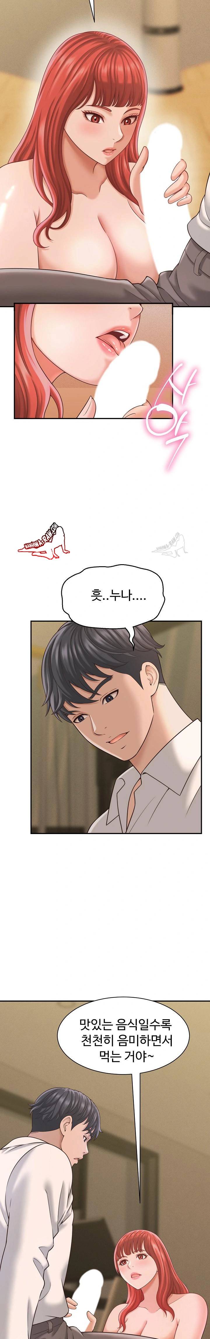 NEW  I have a secret with my friend’s wife Page 11 - MangaHe