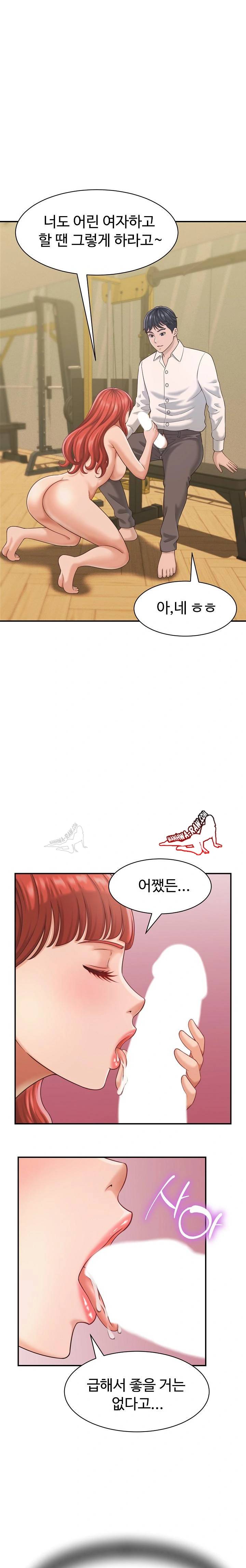 NEW  I have a secret with my friend’s wife Page 13 - MangaHe