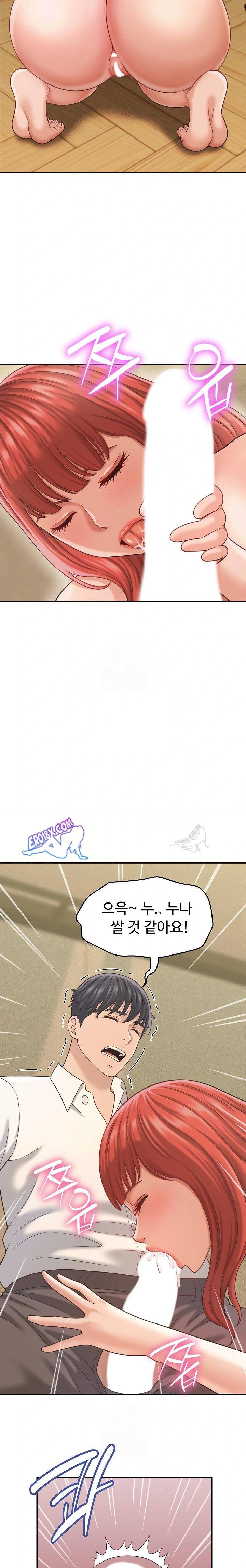 NEW  I have a secret with my friend’s wife Page 15 - MangaHe