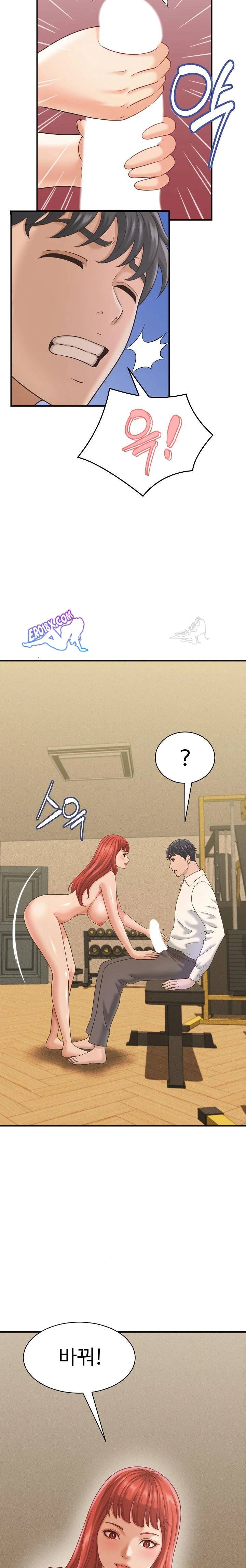 NEW  I have a secret with my friend’s wife Page 16 - MangaHe