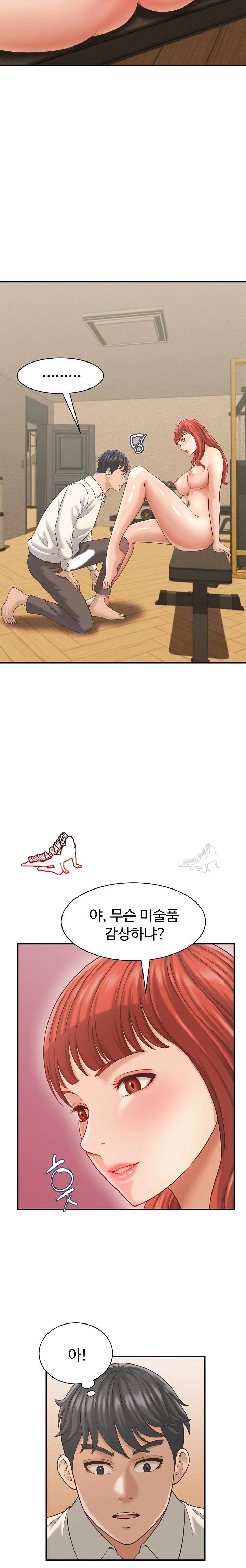 NEW  I have a secret with my friend’s wife Page 18 - MangaHe