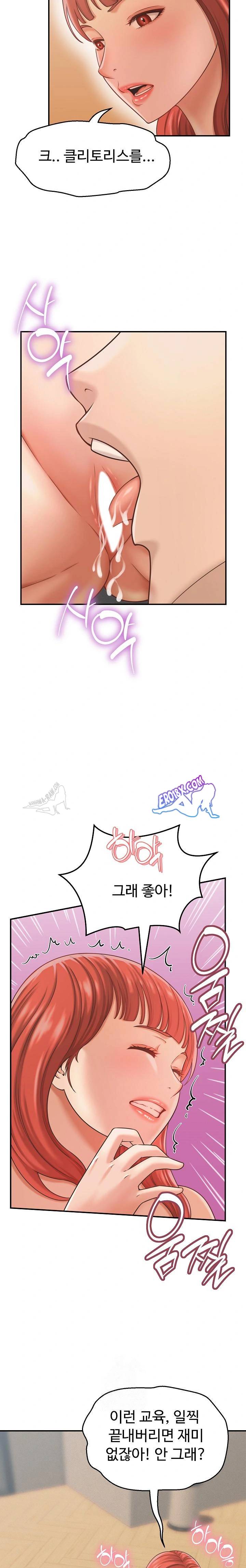 NEW  I have a secret with my friend’s wife Page 20 - MangaHe