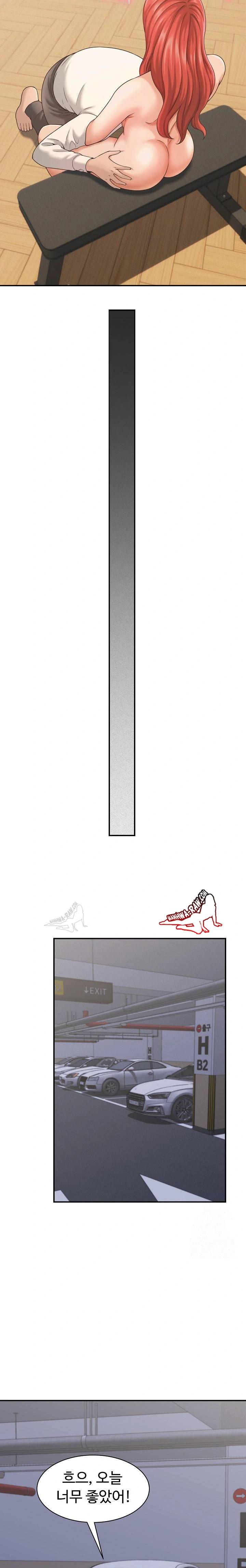 NEW  I have a secret with my friend’s wife Page 21 - MangaHe