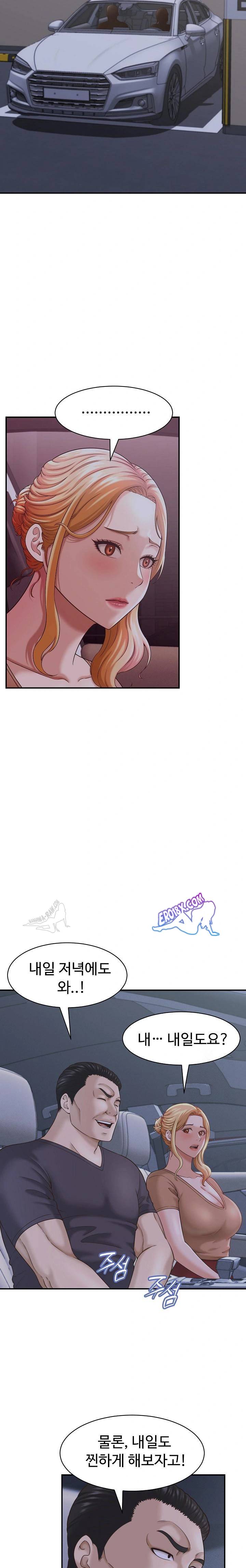 NEW  I have a secret with my friend’s wife Page 22 - MangaHe