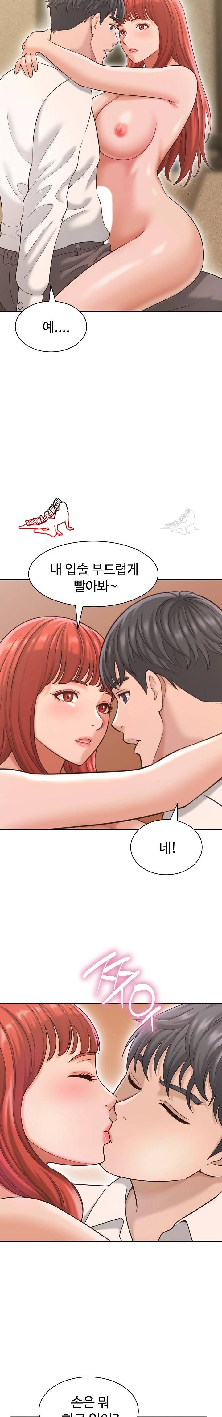 NEW  I have a secret with my friend’s wife Page 5 - MangaHe