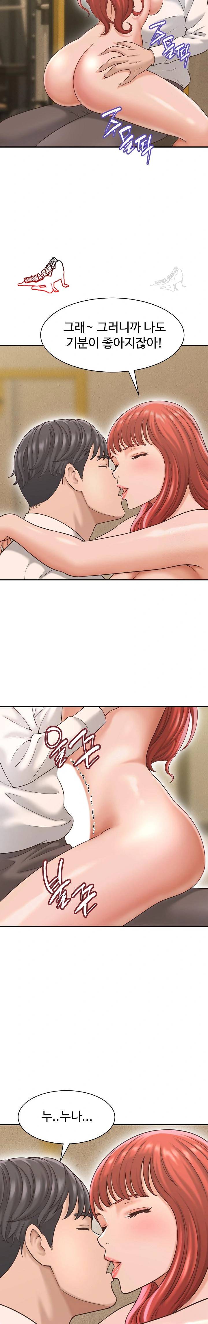 NEW  I have a secret with my friend’s wife Page 7 - MangaHe