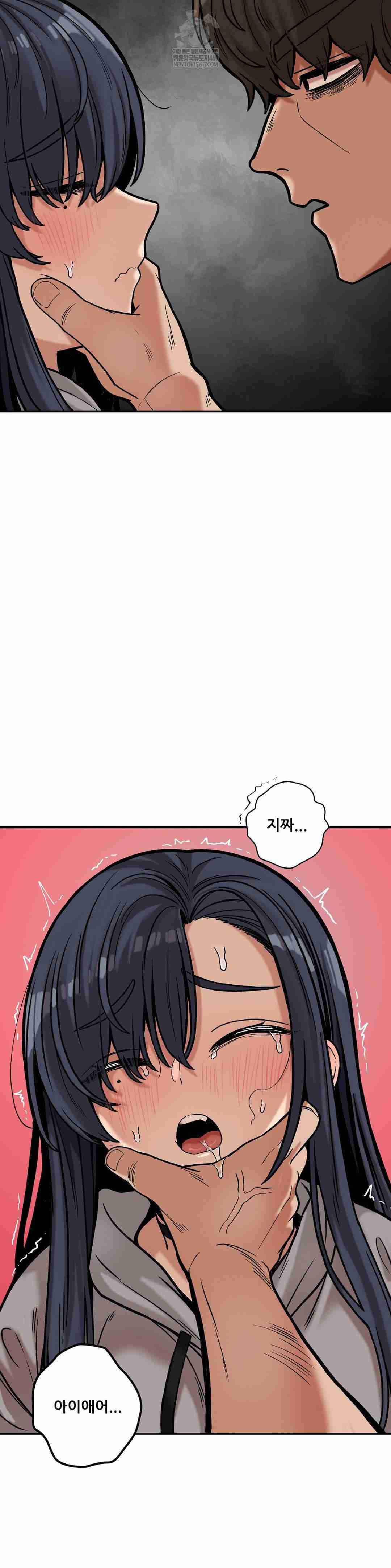 NEW  I have a secret with my friend’s wife Page 21 - MangaHe