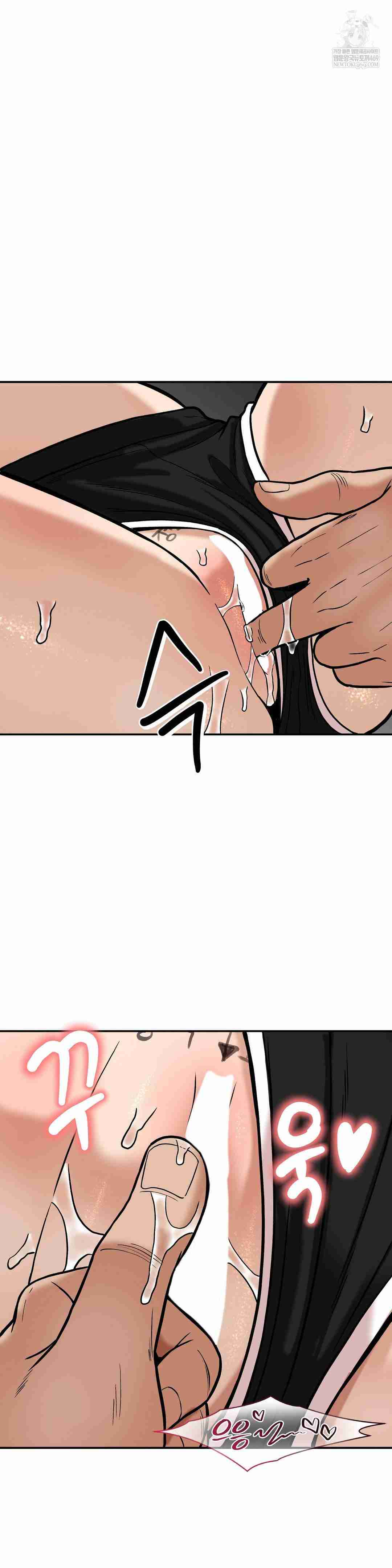 NEW  I have a secret with my friend’s wife Page 22 - MangaHe