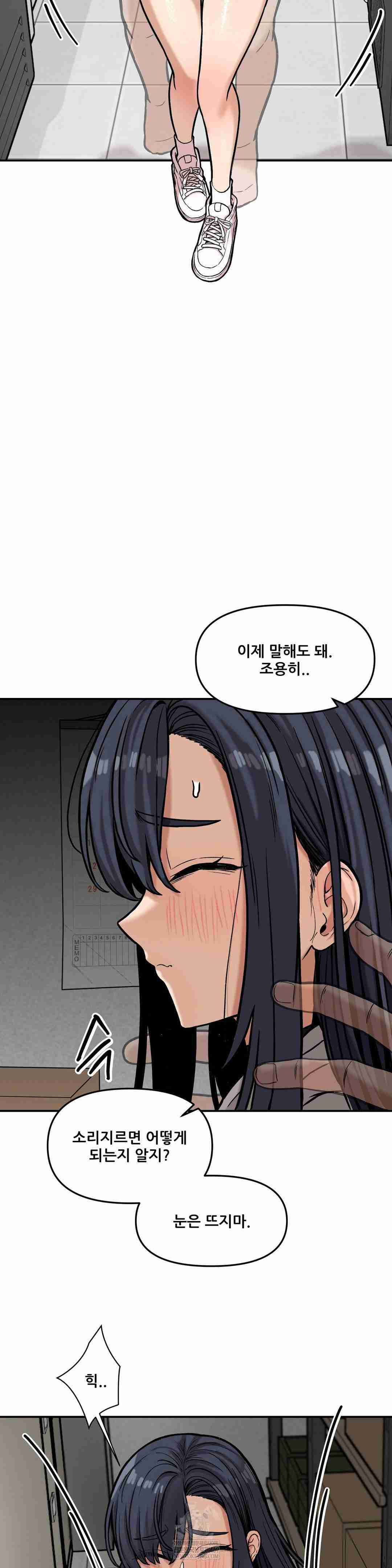 NEW  I have a secret with my friend’s wife Page 8 - MangaHe