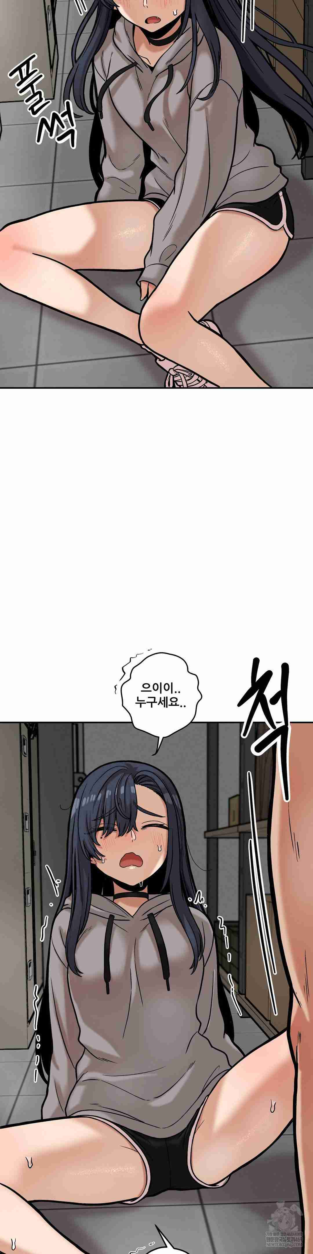 NEW  I have a secret with my friend’s wife Page 9 - MangaHe